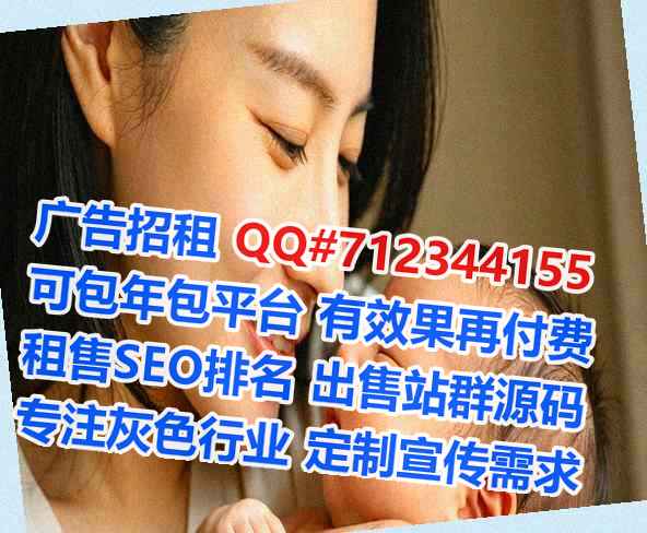 齐齐哈尔代妈食品科技公司